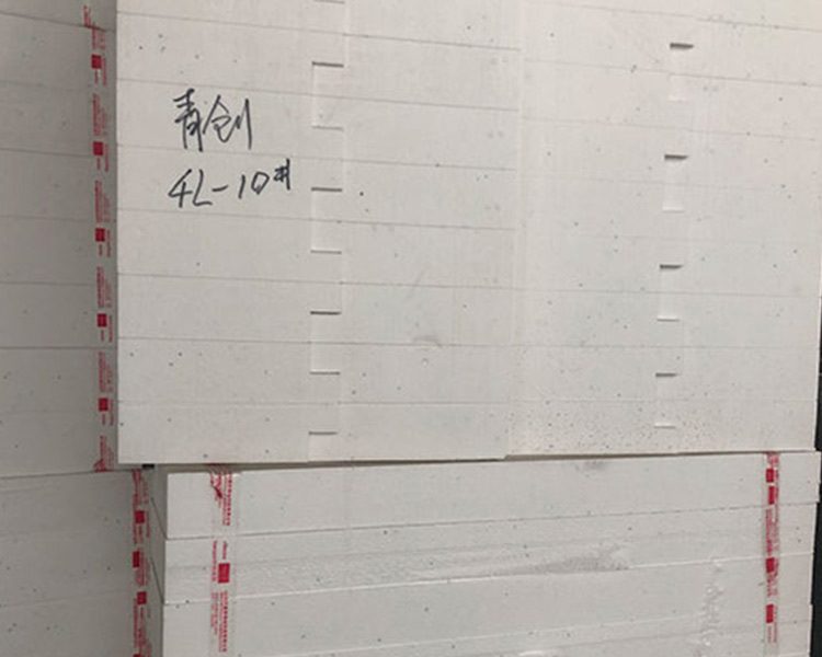 興富利淺析，什么是硅質聚苯板？